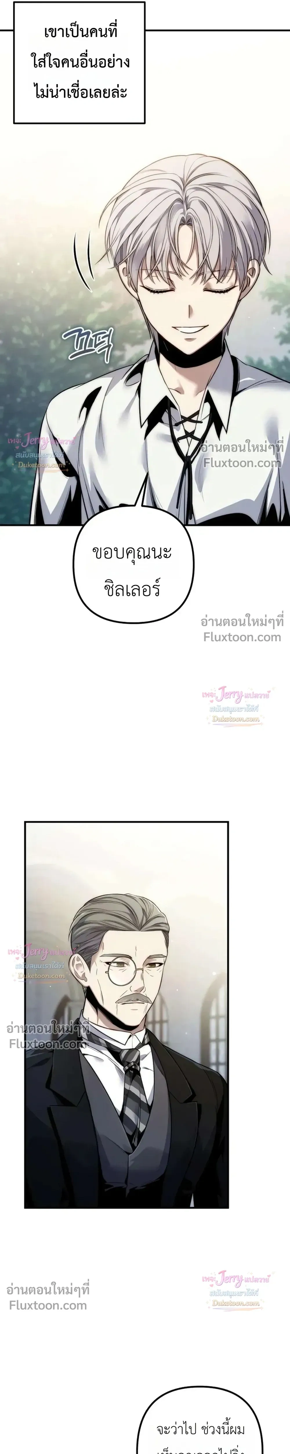 หน้าที่ 54