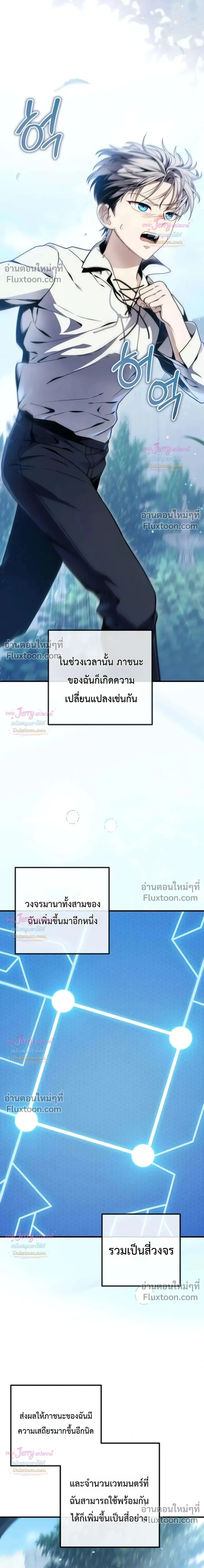 หน้าที่ 29