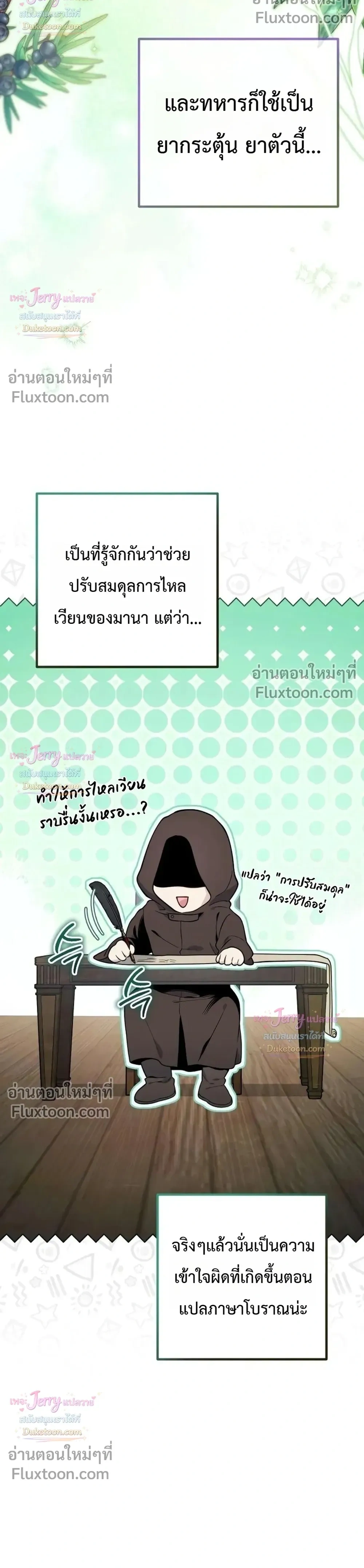 หน้าที่ 41