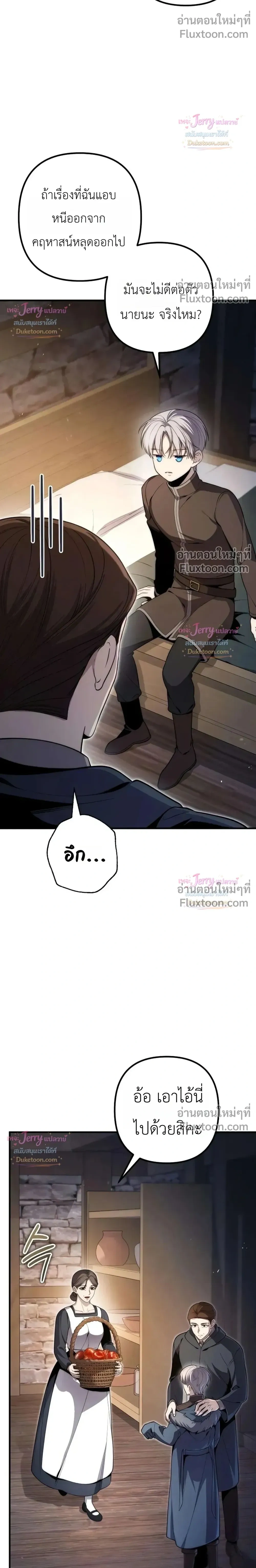 หน้าที่ 20