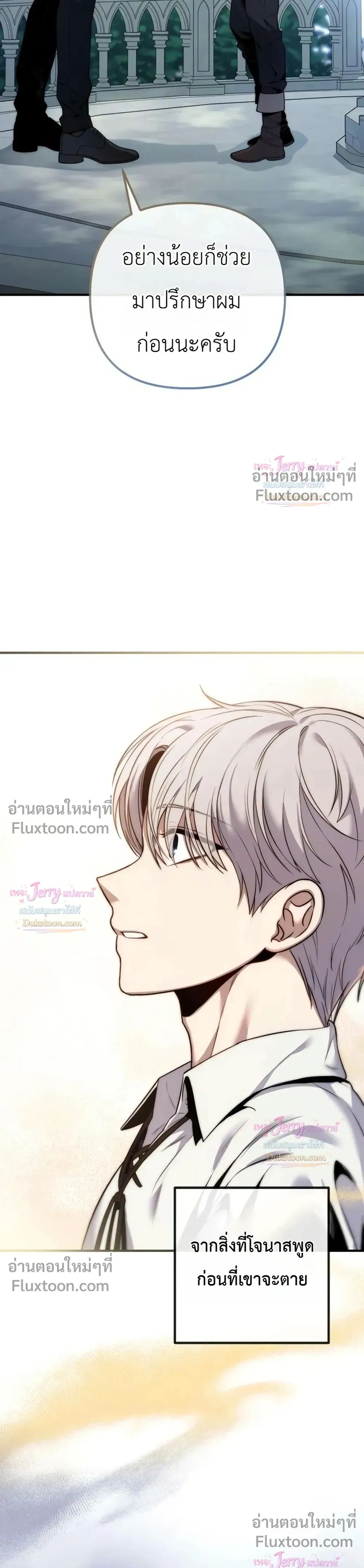 หน้าที่ 52