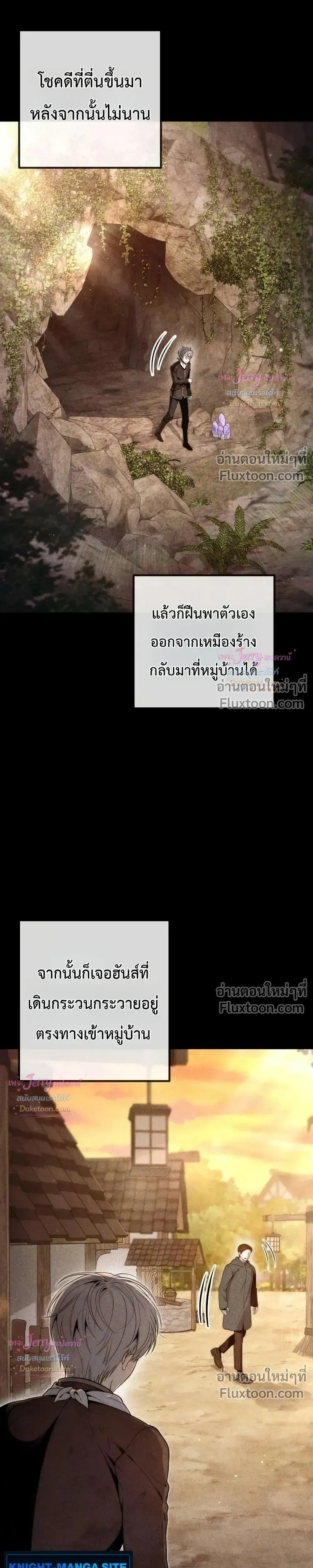 หน้าที่ 12