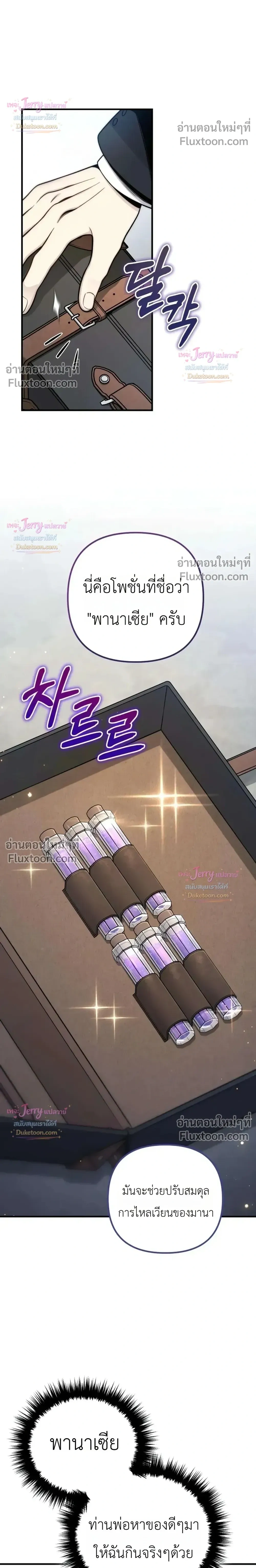 หน้าที่ 39