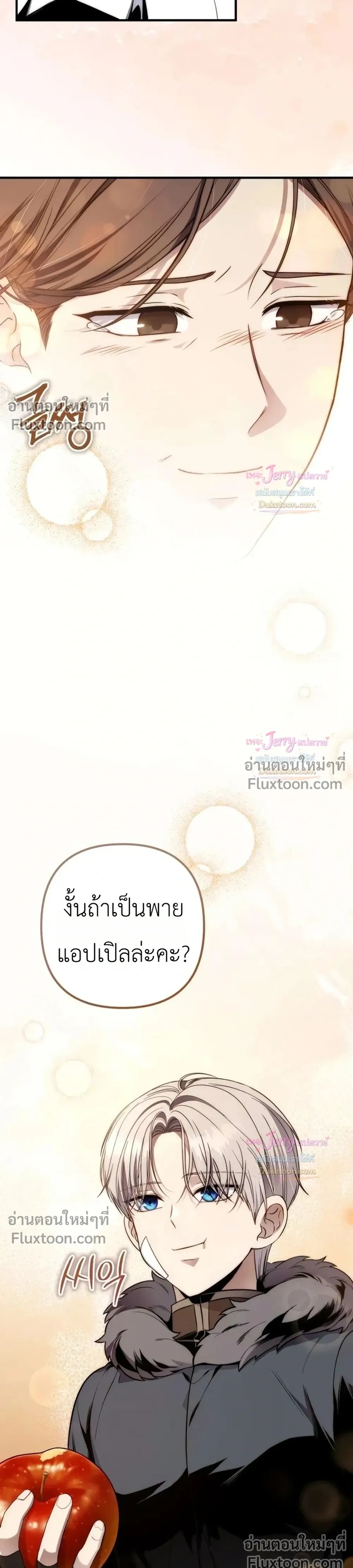 หน้าที่ 25