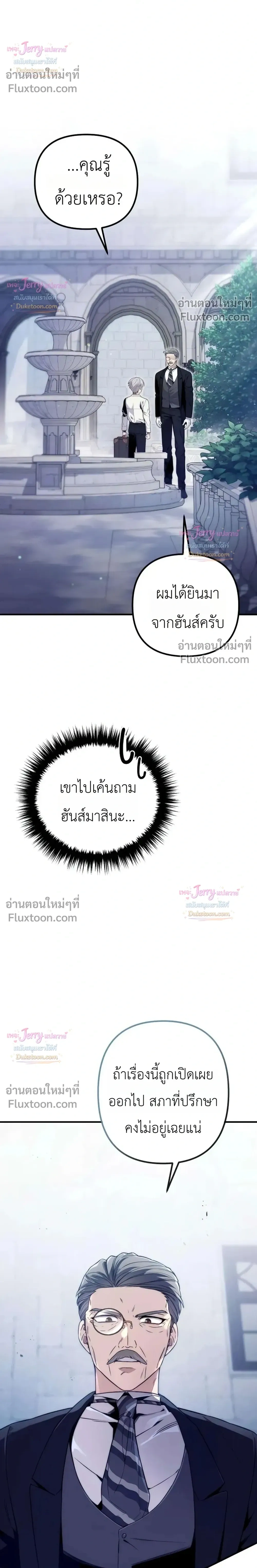 หน้าที่ 47