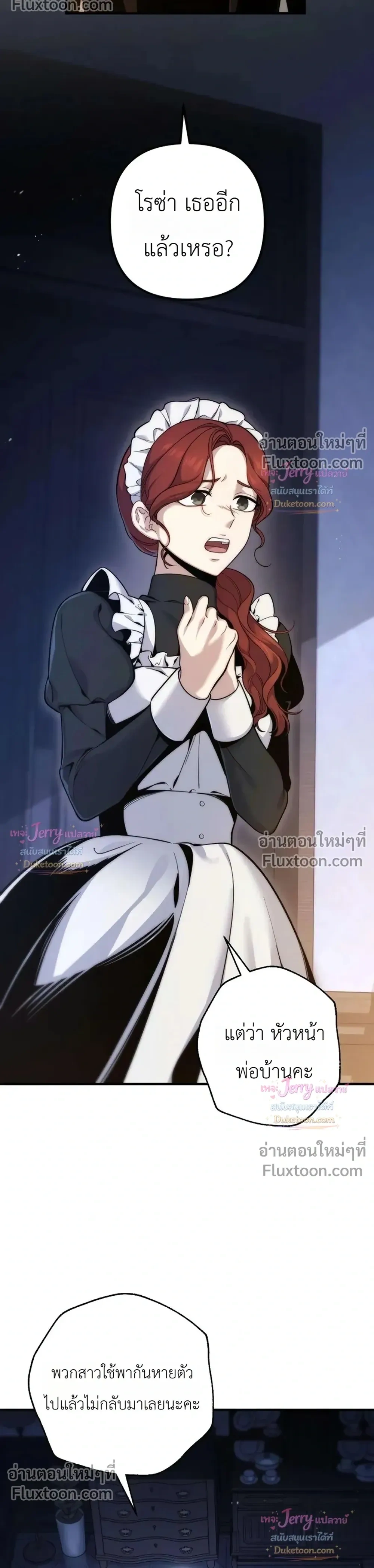 หน้าที่ 61