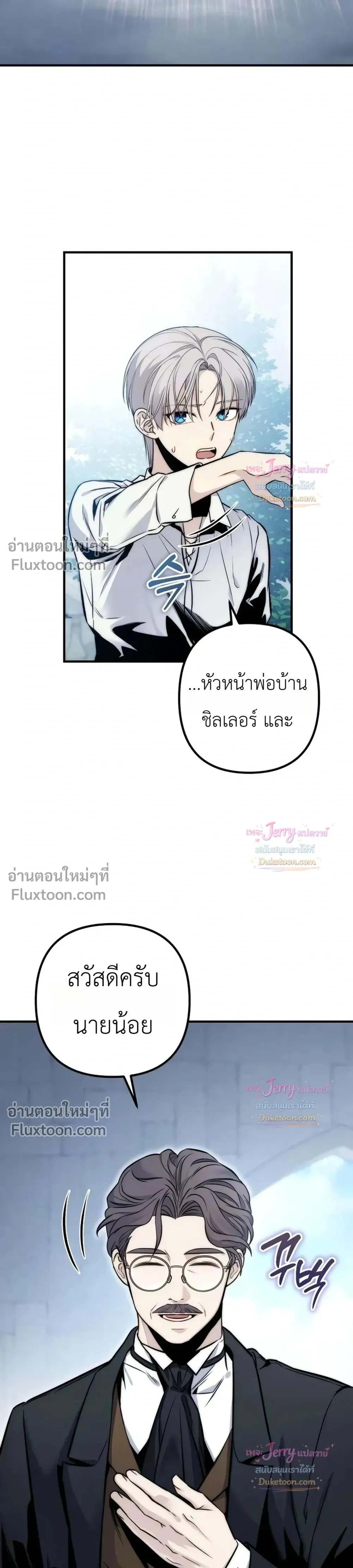 หน้าที่ 36