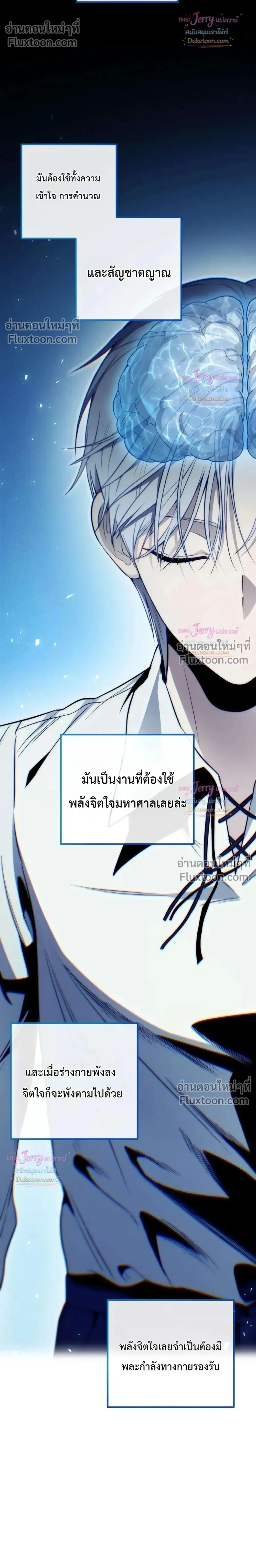 หน้าที่ 31