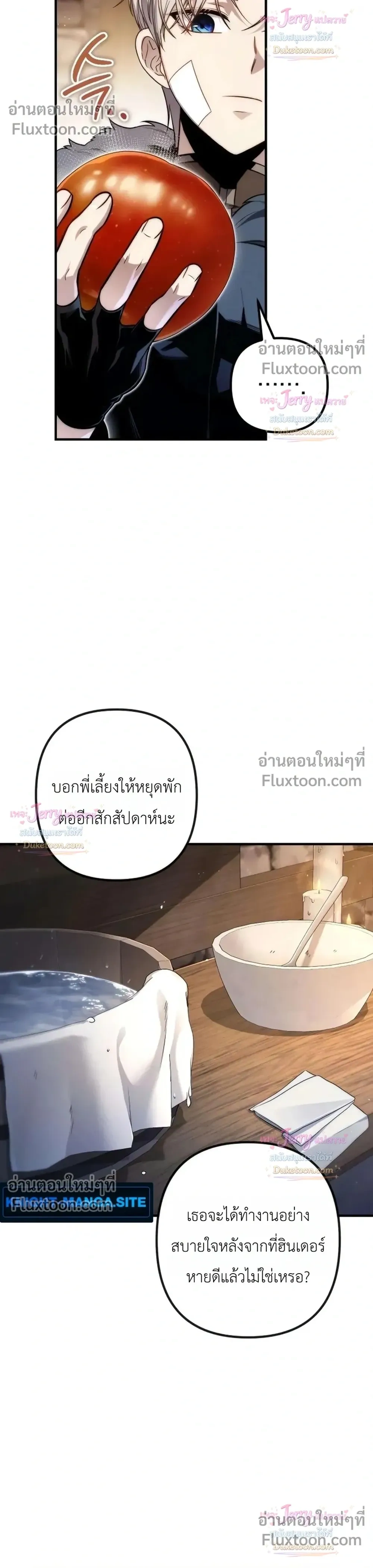 หน้าที่ 22
