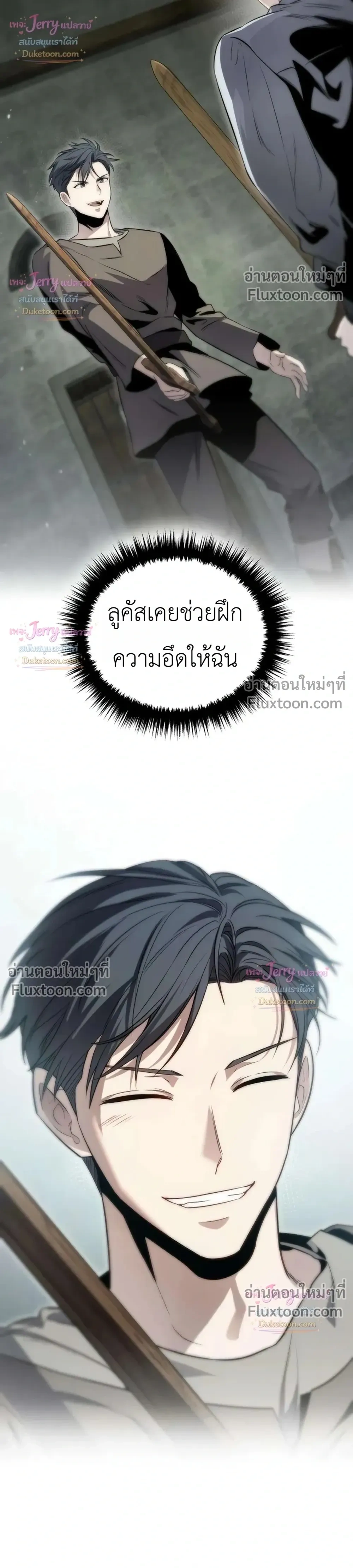 หน้าที่ 33