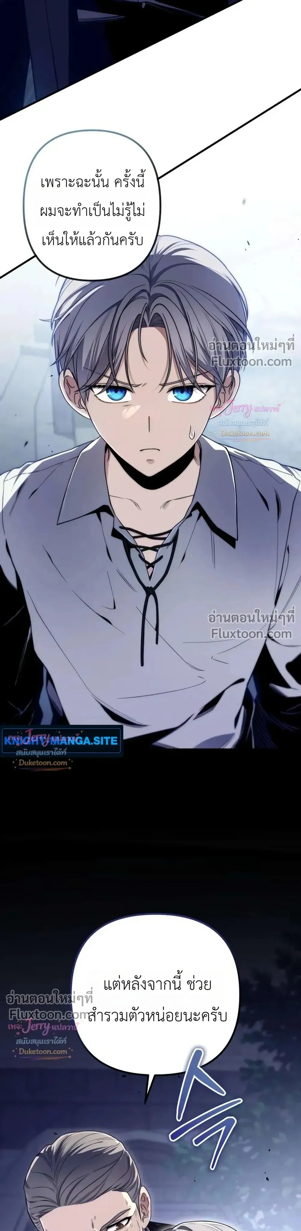 หน้าที่ 48