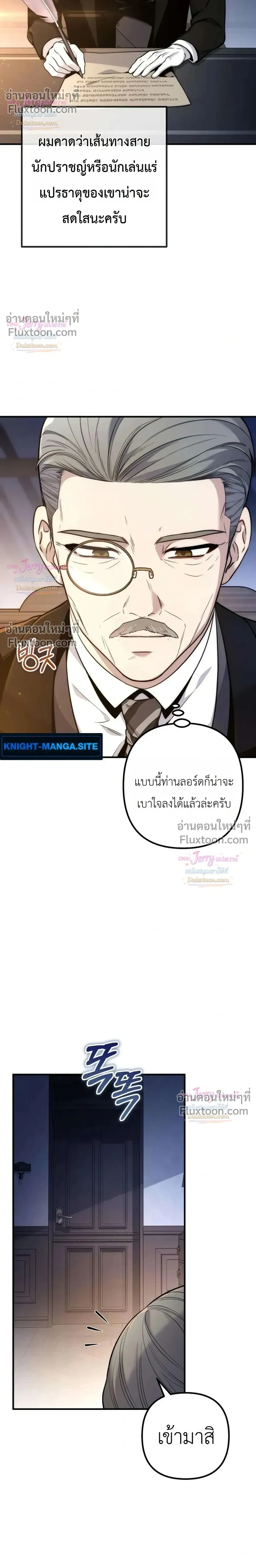 หน้าที่ 59