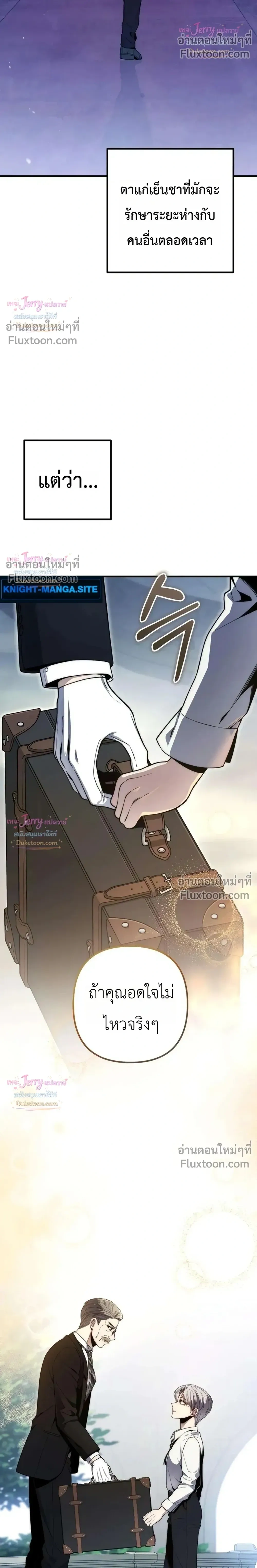 หน้าที่ 51