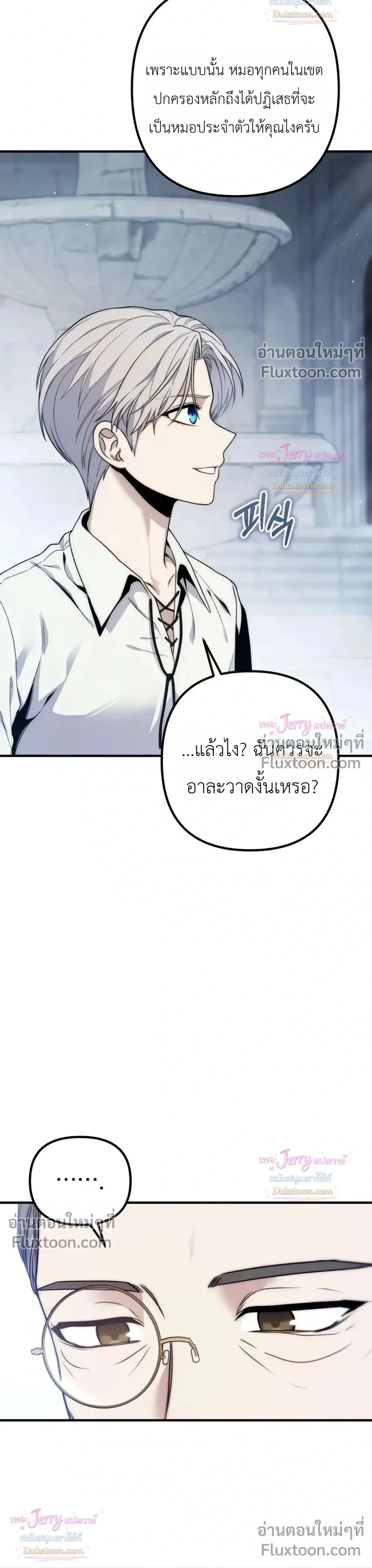 หน้าที่ 45