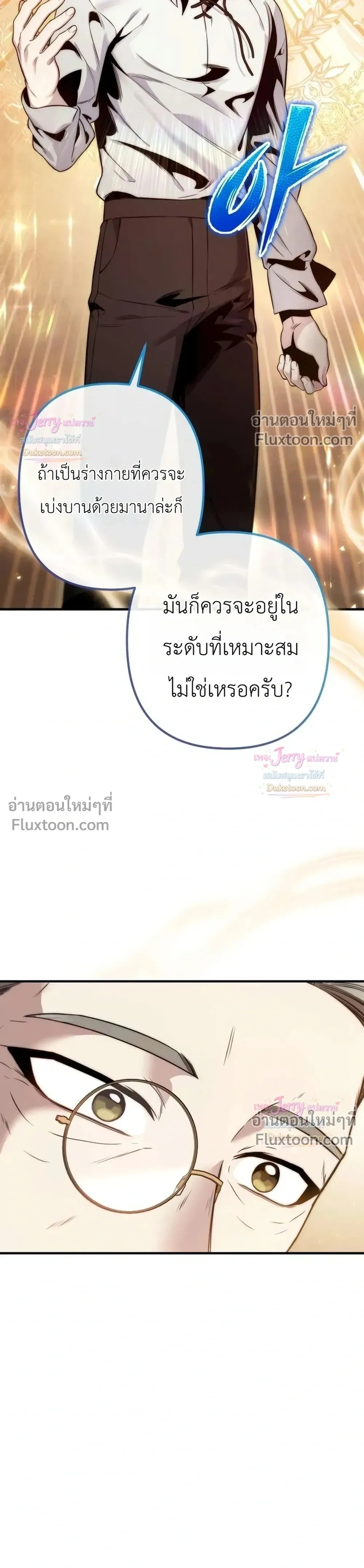 หน้าที่ 56