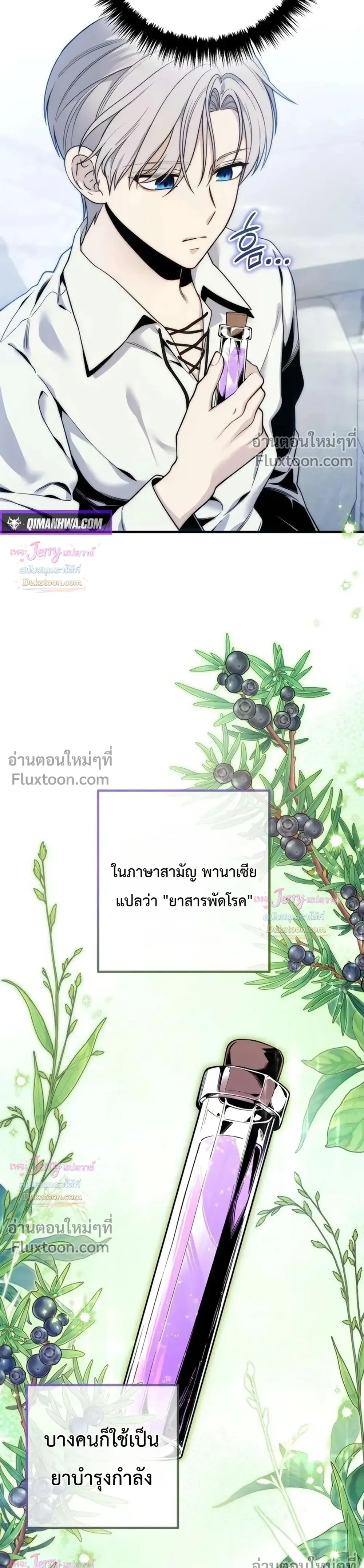 หน้าที่ 40