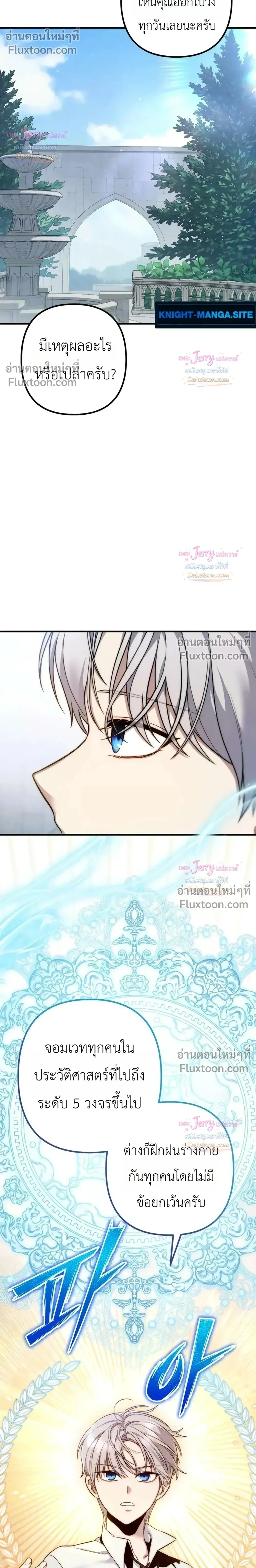 หน้าที่ 55