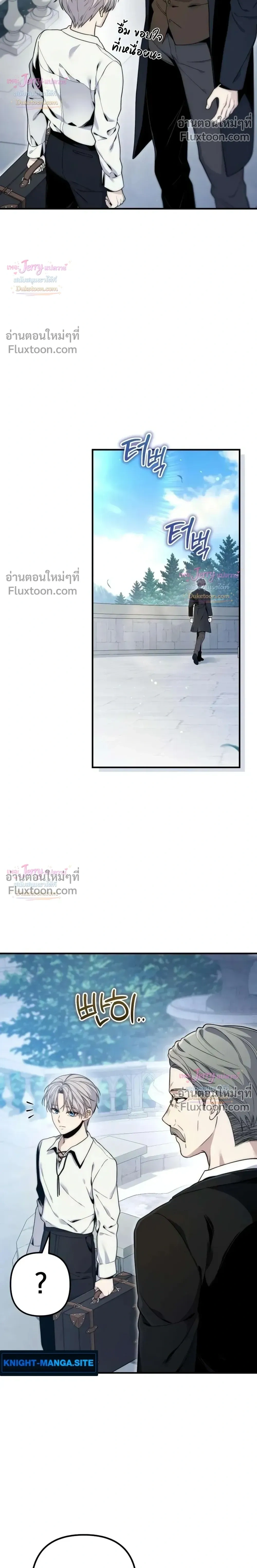 หน้าที่ 43