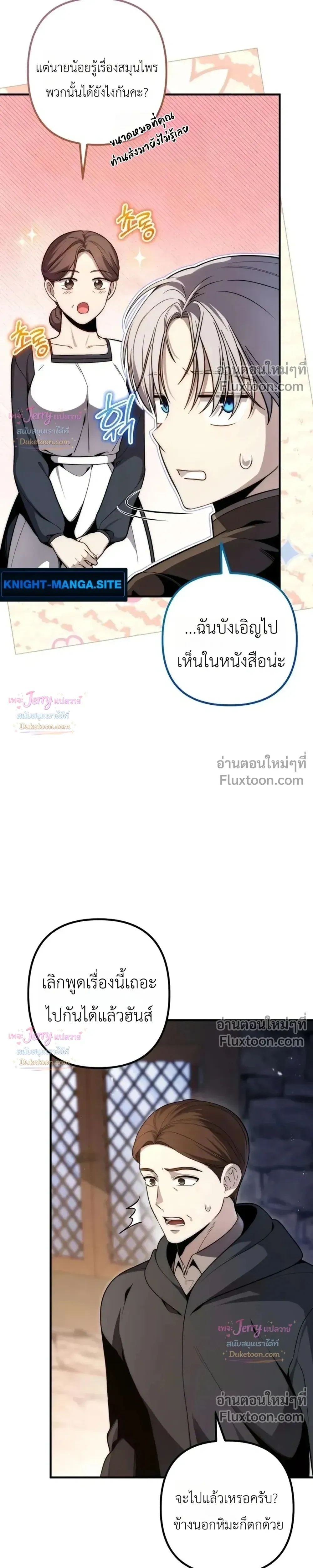 หน้าที่ 19