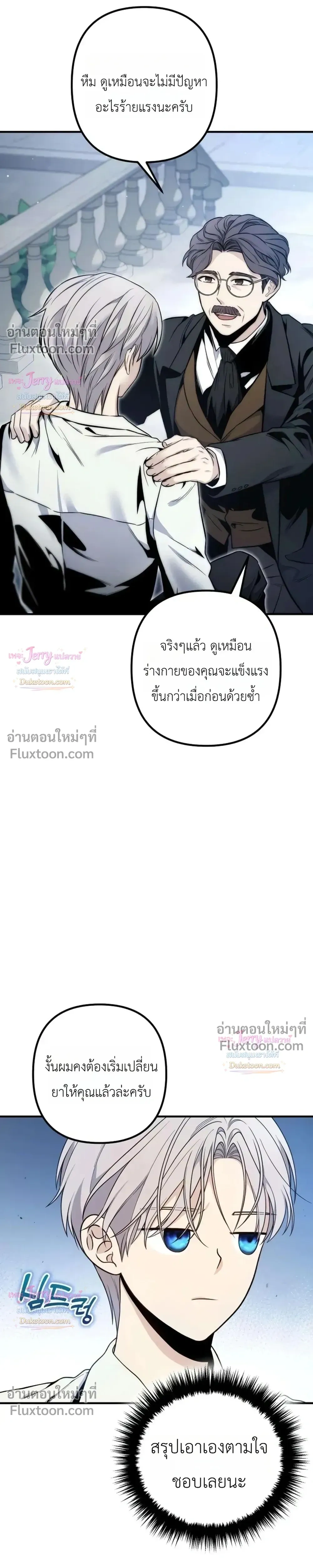 หน้าที่ 38