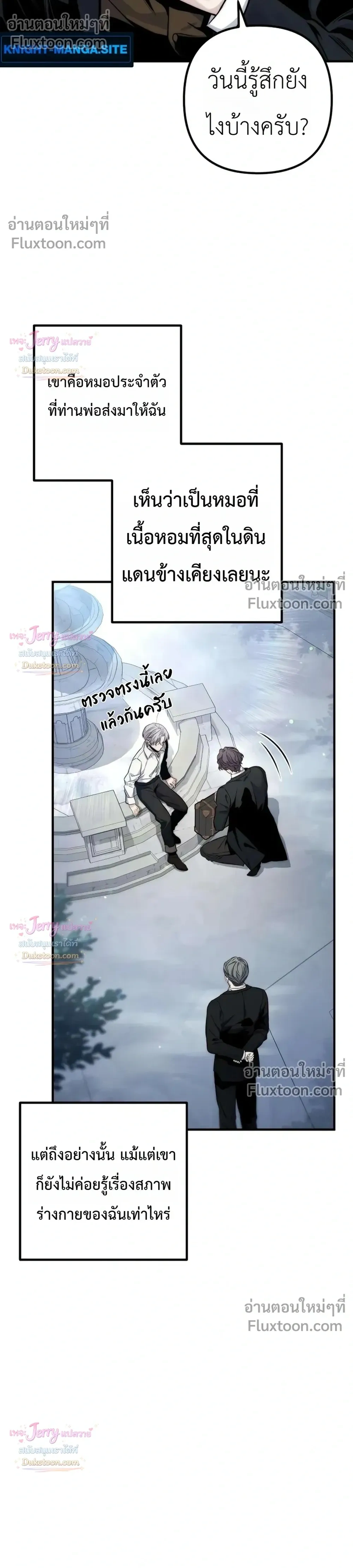 หน้าที่ 37