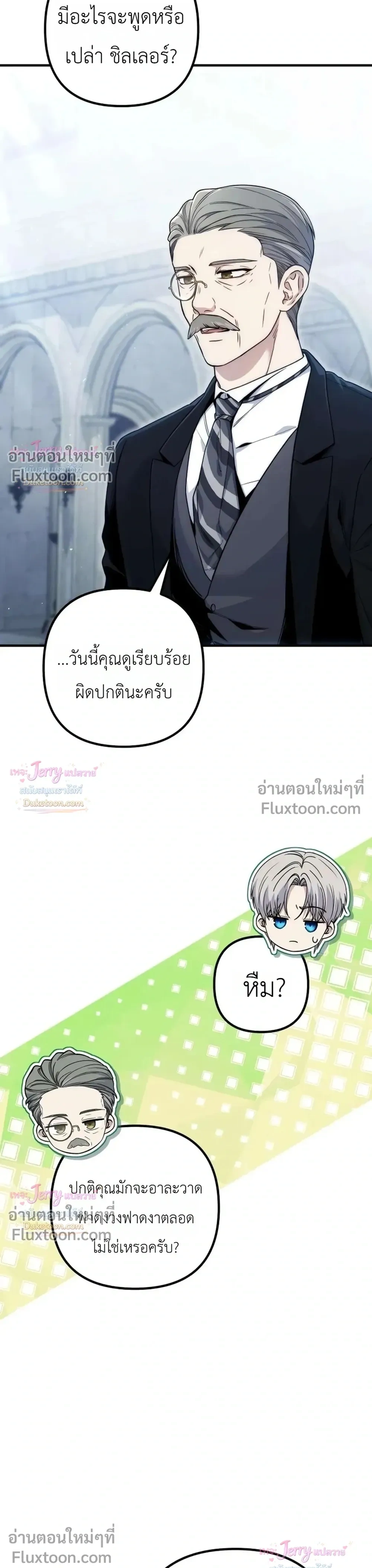 หน้าที่ 44