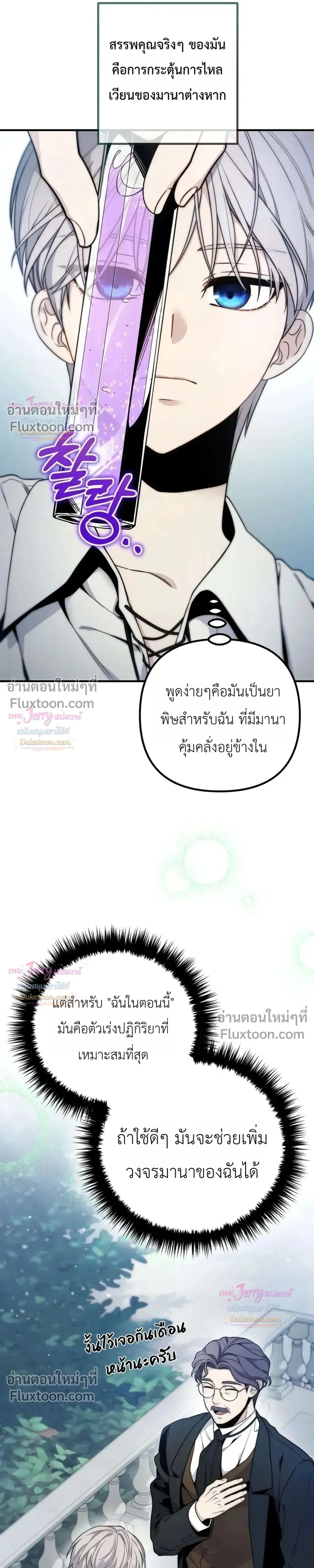 หน้าที่ 42