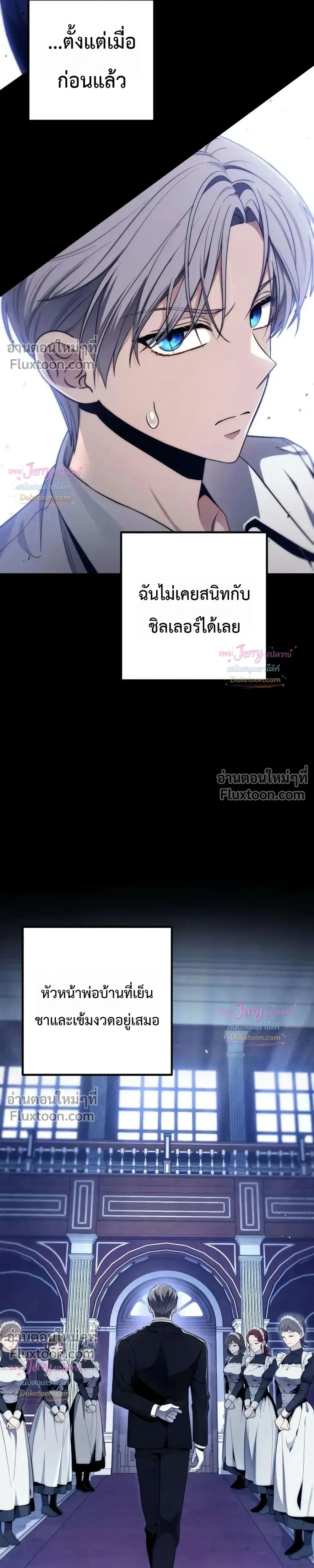 หน้าที่ 50