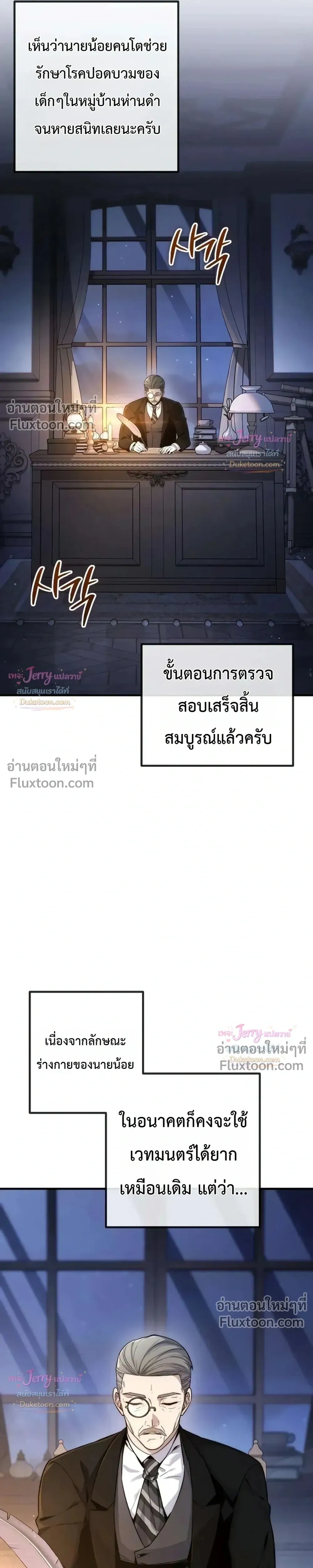 หน้าที่ 58