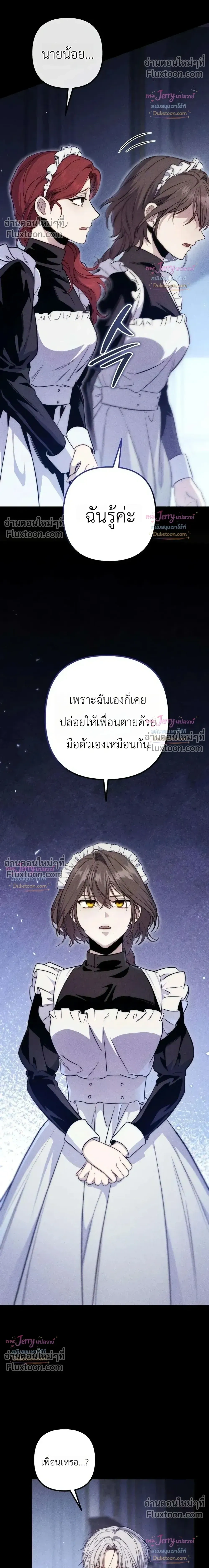 หน้าที่ 29
