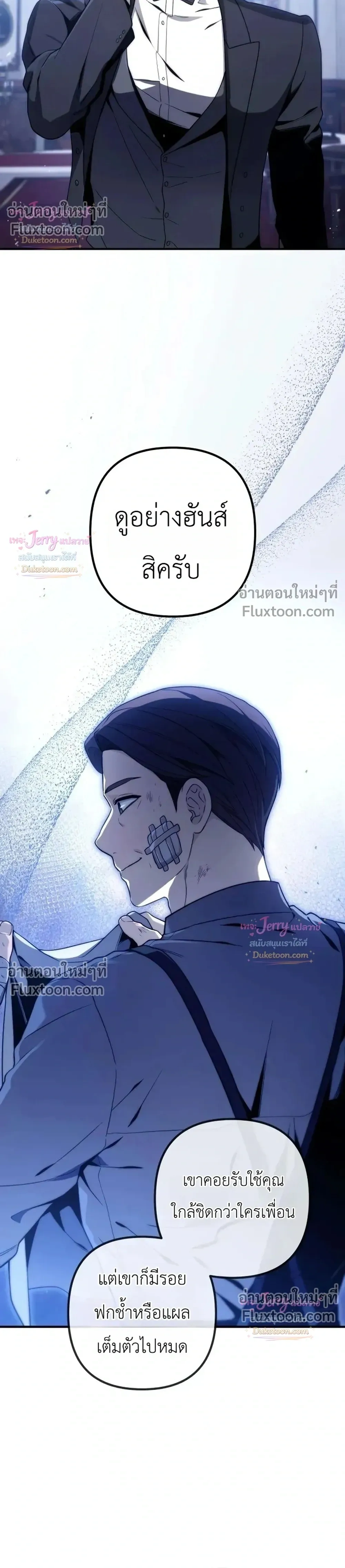 หน้าที่ 15