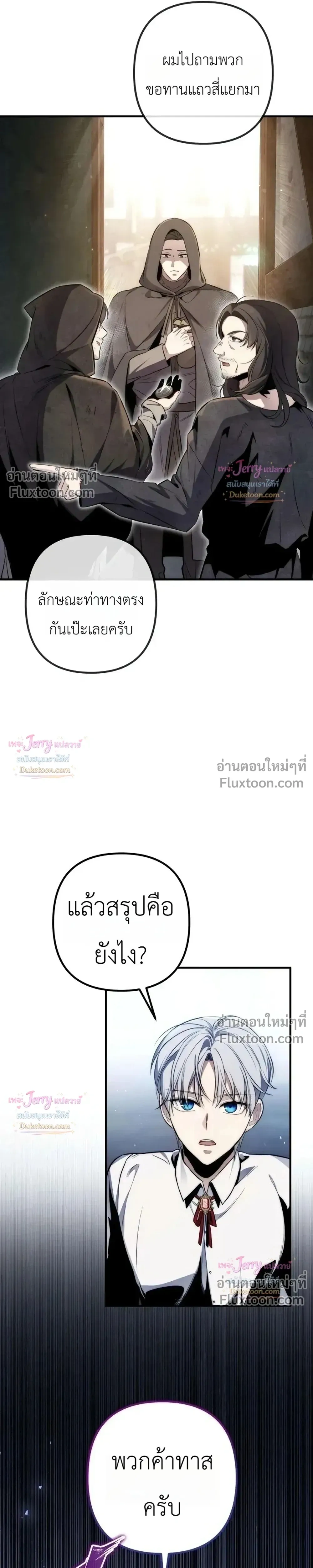 หน้าที่ 36