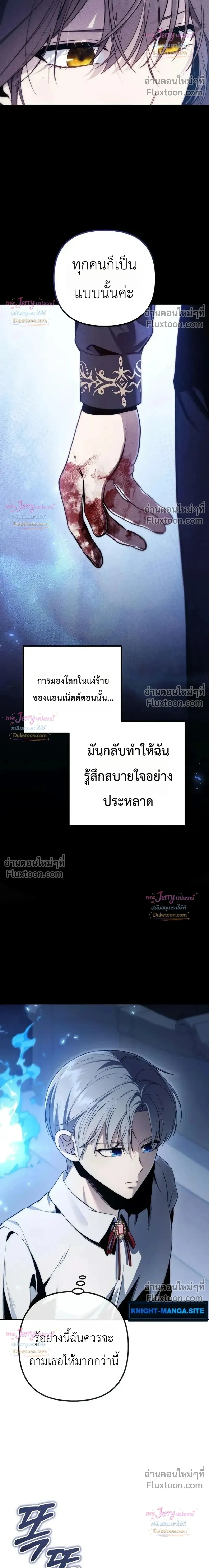 หน้าที่ 33