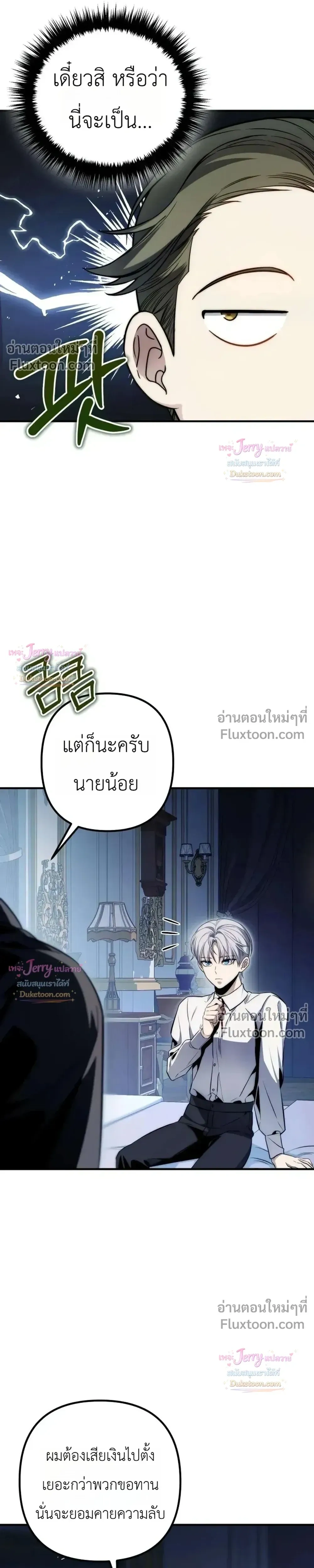 หน้าที่ 40