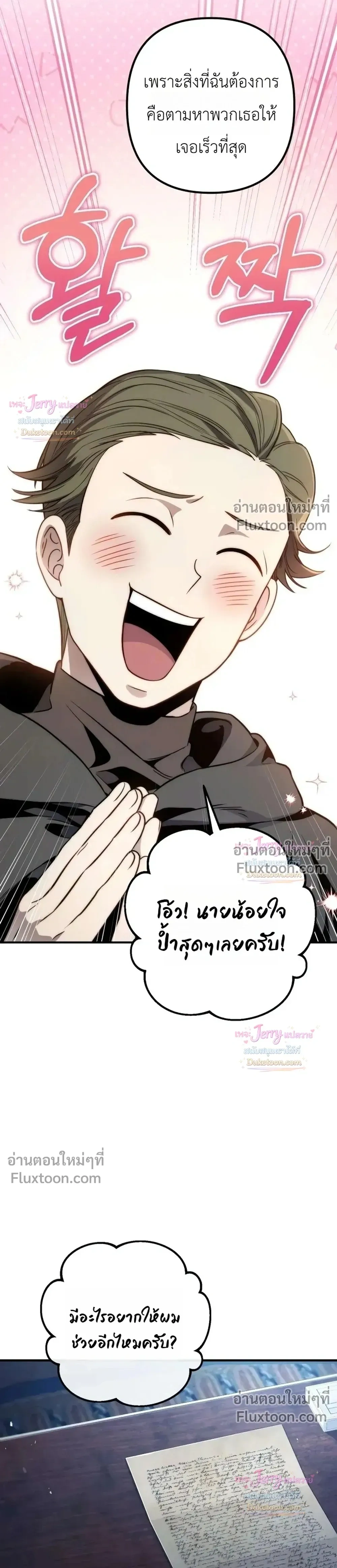 หน้าที่ 42