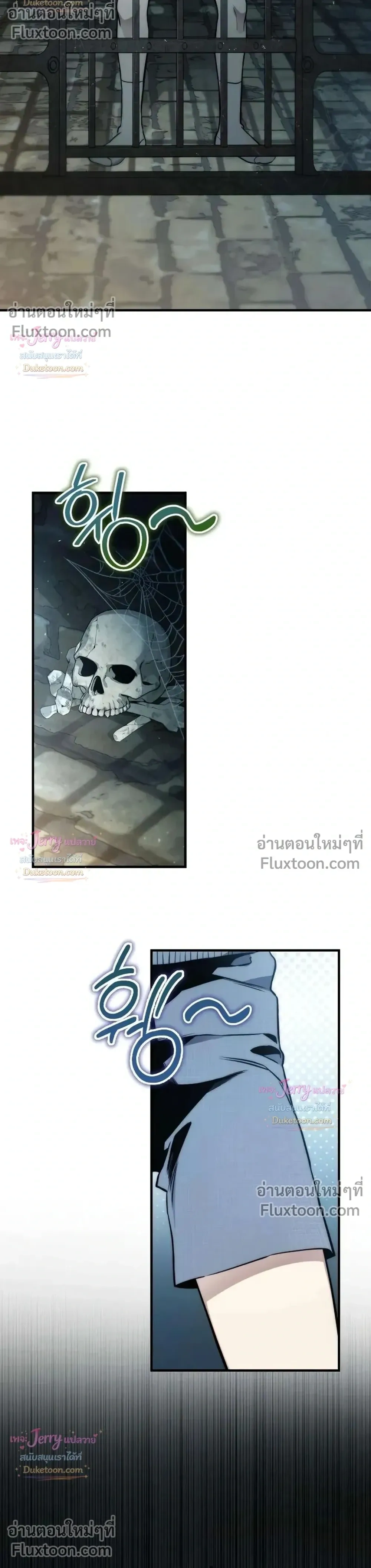 หน้าที่ 47