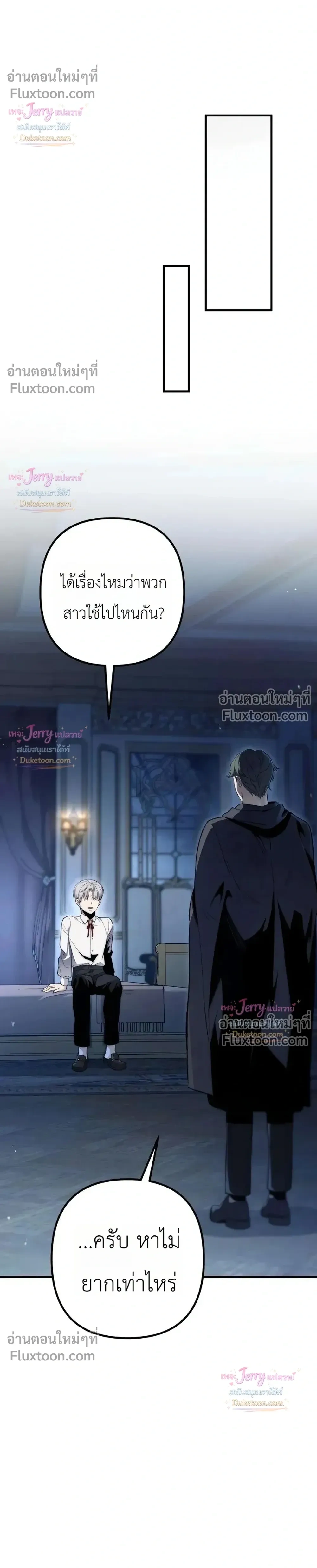 หน้าที่ 35