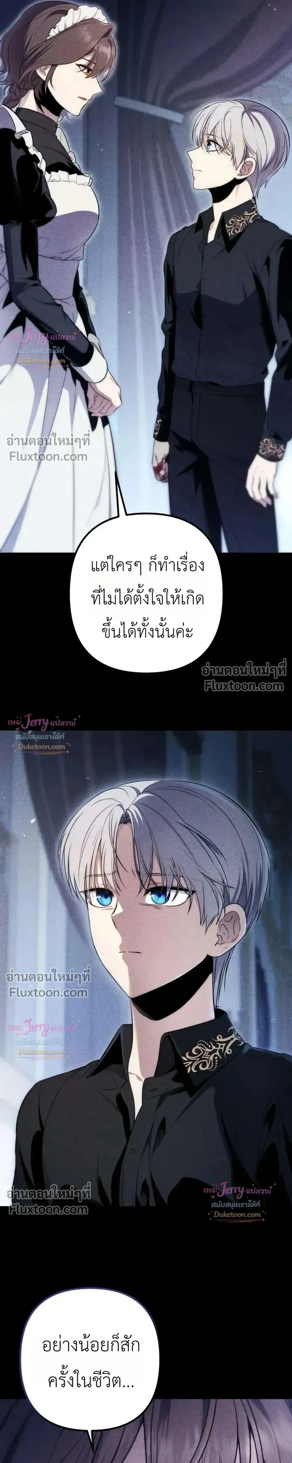 หน้าที่ 32