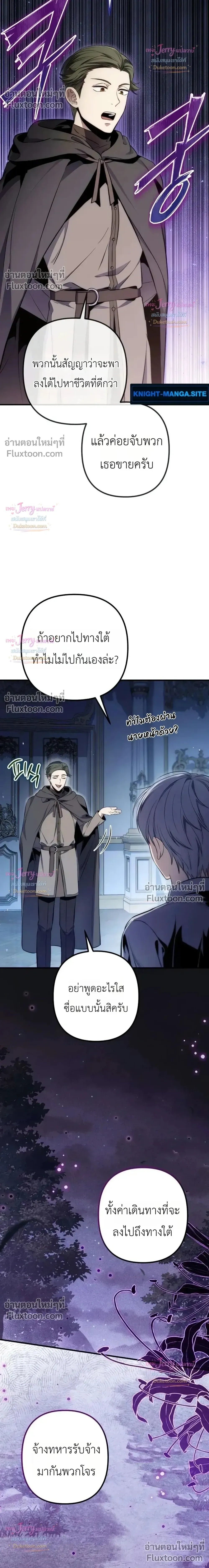 หน้าที่ 37