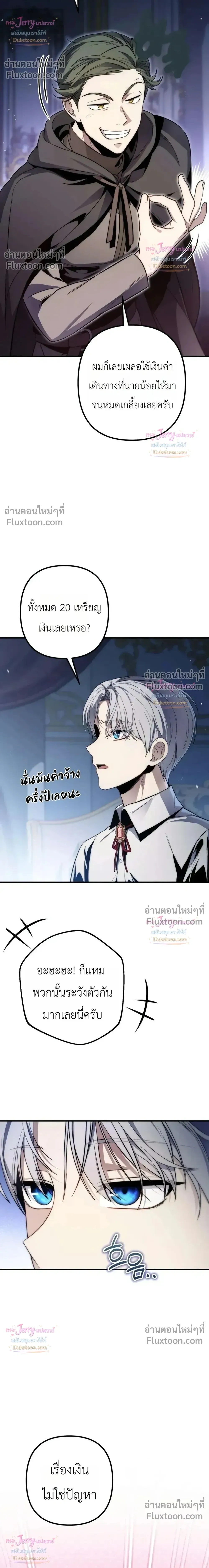 หน้าที่ 41