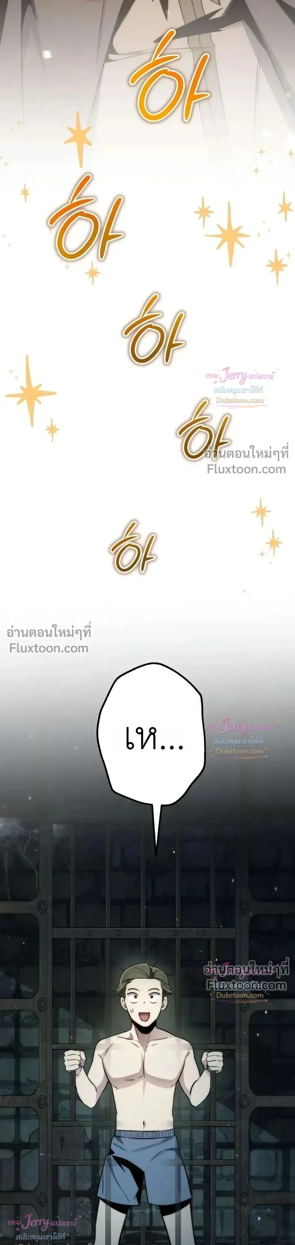 หน้าที่ 46