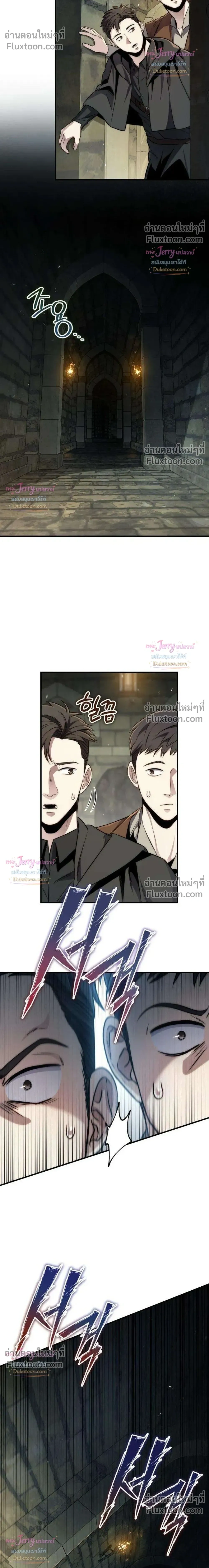 หน้าที่ 32