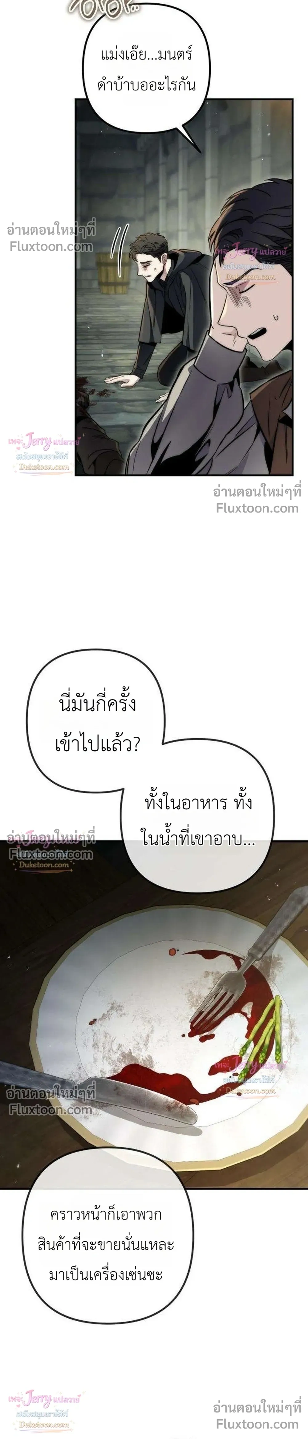 หน้าที่ 30