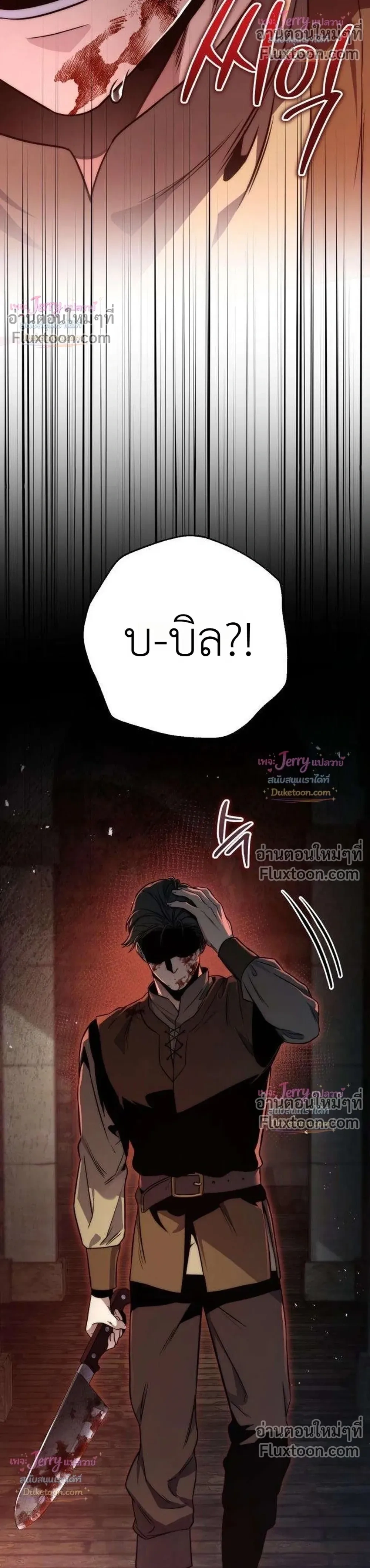 หน้าที่ 38