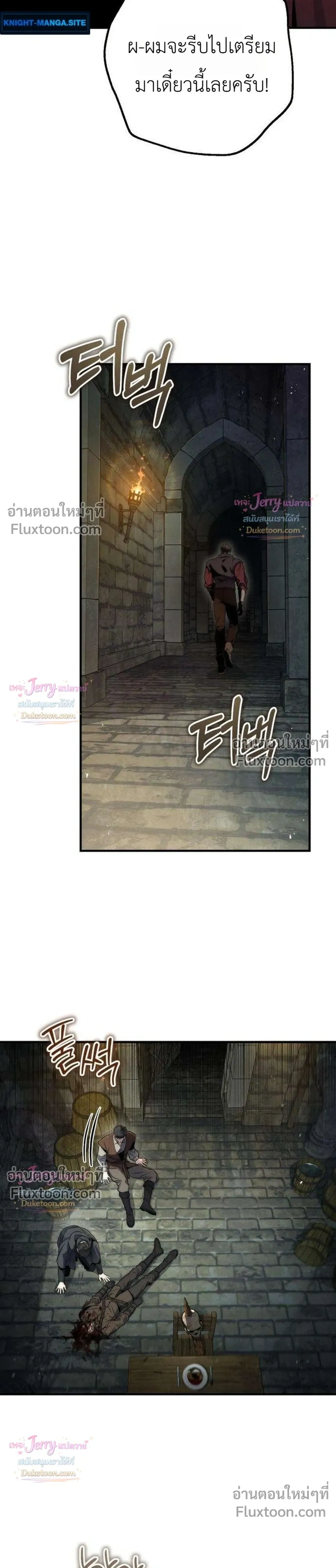 หน้าที่ 29