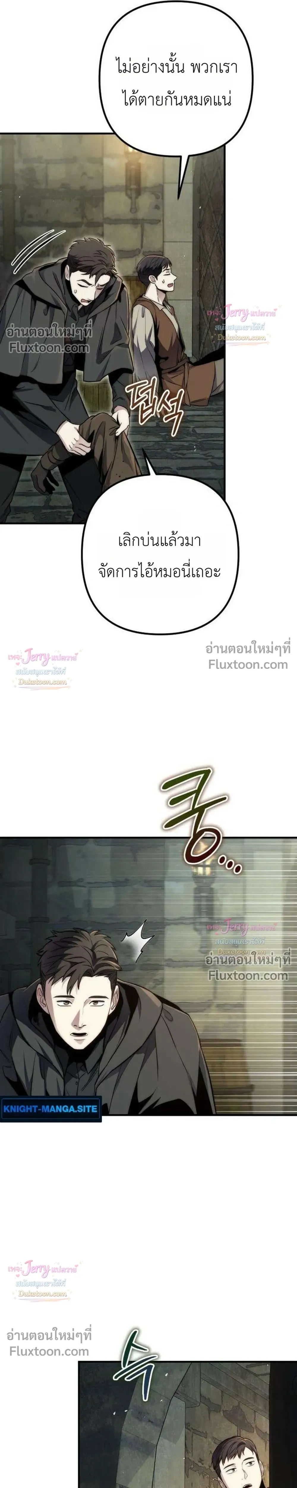 หน้าที่ 31