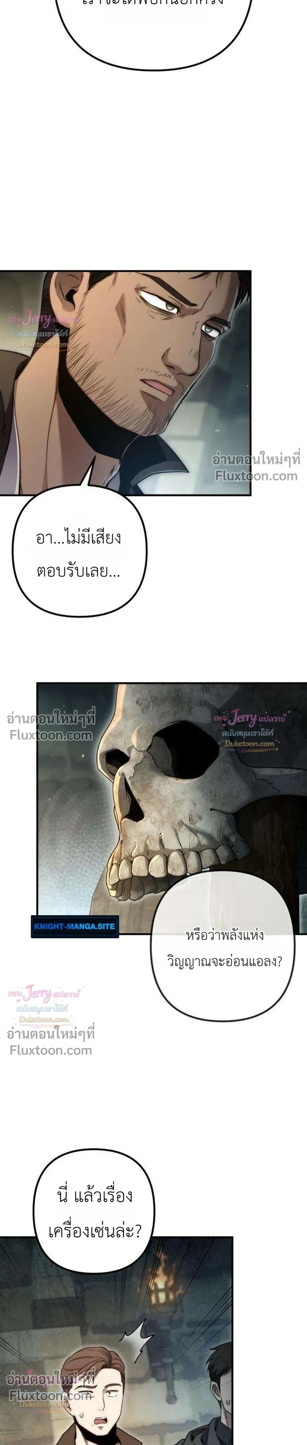 หน้าที่ 25