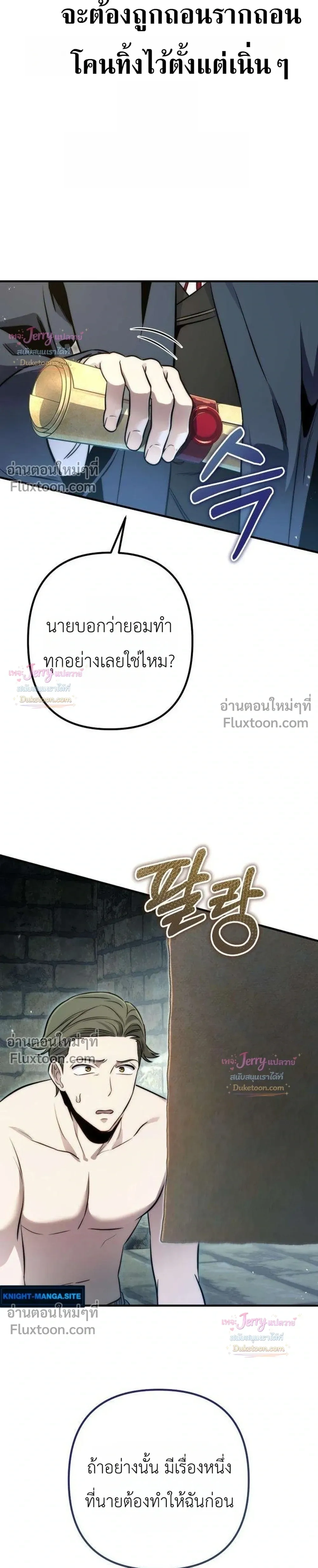หน้าที่ 21