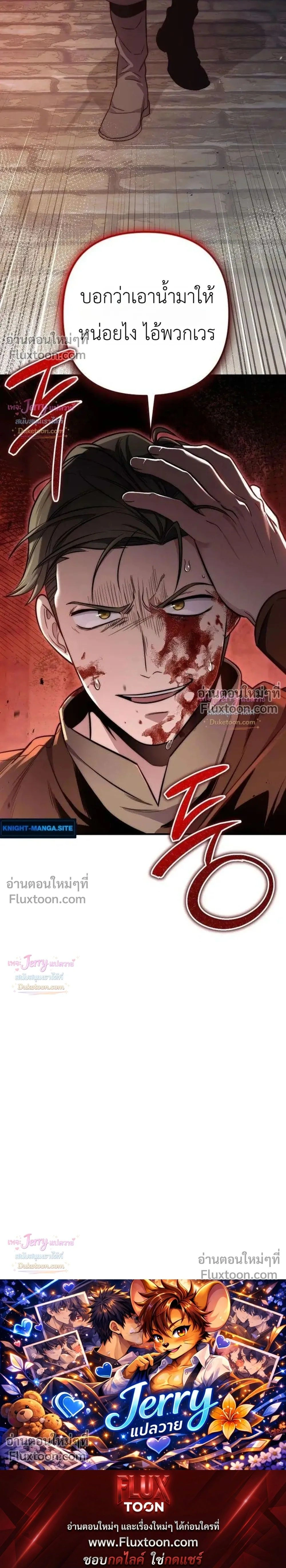 หน้าที่ 39