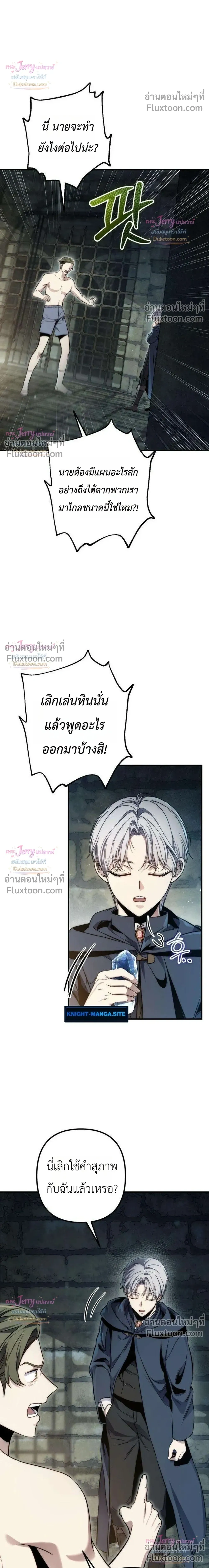 หน้าที่ 6